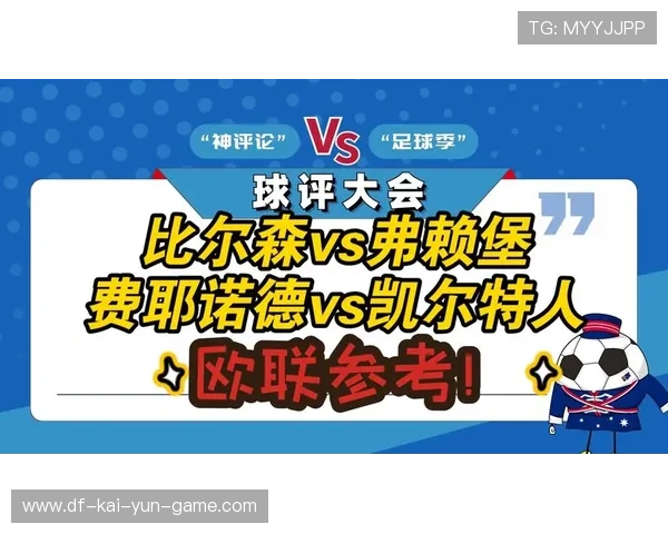 9月24日欧联重头戏,弗赖堡VS巴塞尔精彩对决,弗赖堡vs菲尔特直播 9月24日欧联重头戏,弗赖堡VS巴塞尔精彩对决,弗赖堡vs菲尔特直播