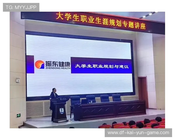 俱乐部开展青少年运动员职业规划讲座 明确未来发展路径，青少年运动员营养建议