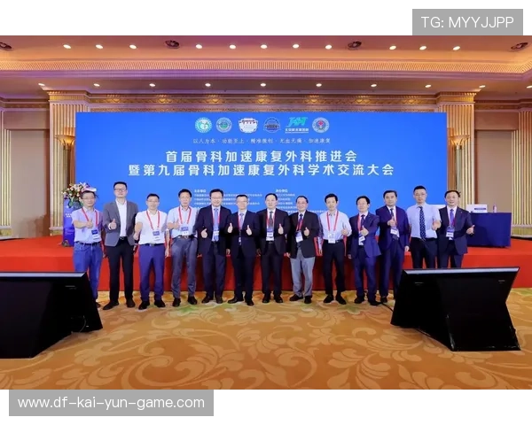 国家队与国际医务团队交流 共享康复与预防经验，国际医学交流促进会